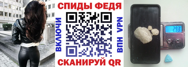 Купить где  Нововоронеж  Amphetamine VHQ 