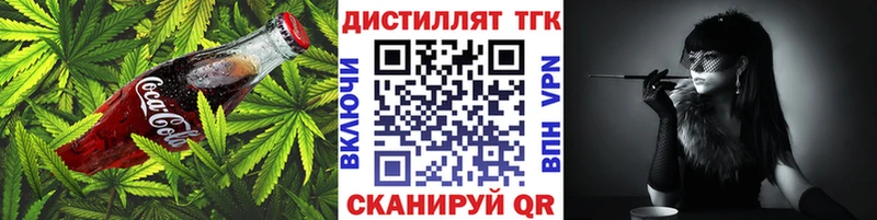Еда ТГК конопля  Купить закладки  Нововоронеж 