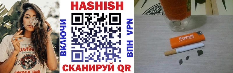 ГАШИШ Изолятор Нововоронеж