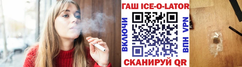 Гашиш Premium  Купить  Нововоронеж 