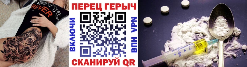 ГЕРОИН афганец  Купить закладки  Нововоронеж 