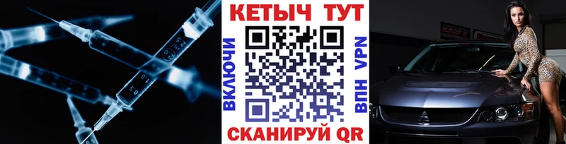 КЕТАМИН VHQ  Купить где  Нововоронеж 