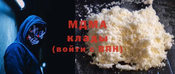 бошки Новокубанск