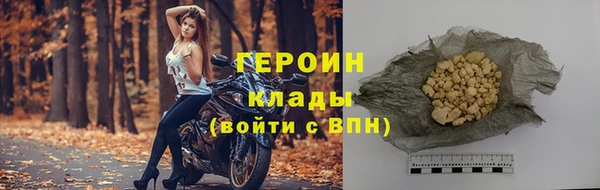 MESCALINE Новозыбков