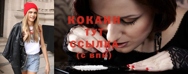 бошки Новокубанск