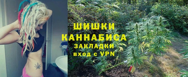 бошки Новокубанск