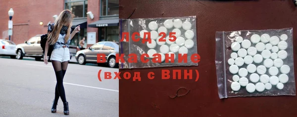бошки Новокубанск