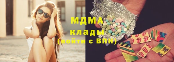 MESCALINE Новозыбков