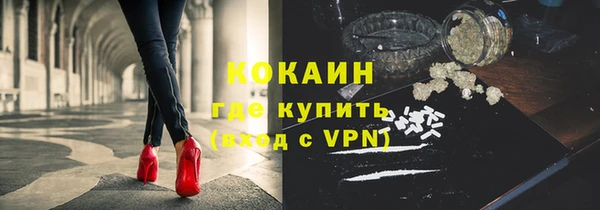 кокаин колумбия Новодвинск
