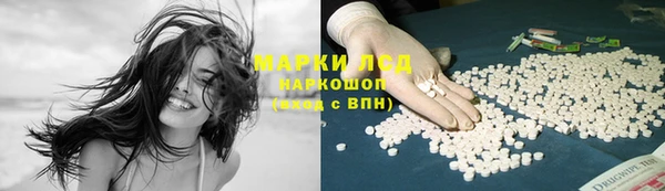 MESCALINE Новозыбков