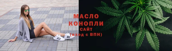 MESCALINE Новозыбков