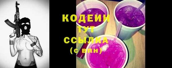 бошки Новокубанск