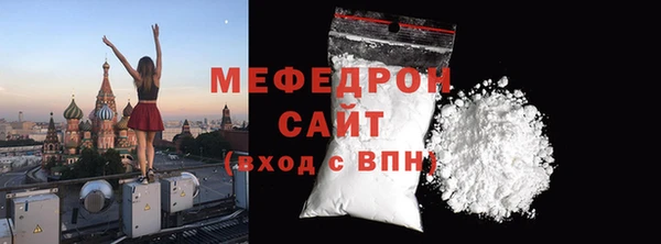 бошки Новокубанск