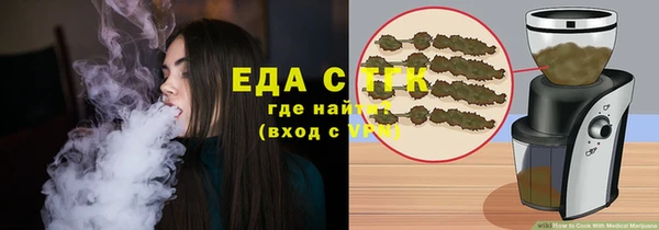 MESCALINE Новозыбков