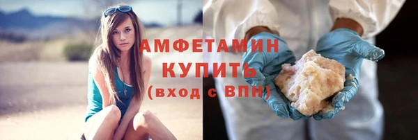 MESCALINE Новозыбков