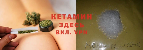 бошки Новокубанск