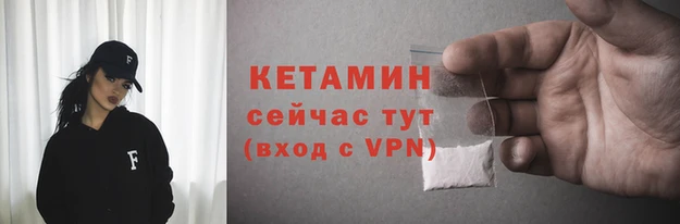 бошки Новокубанск