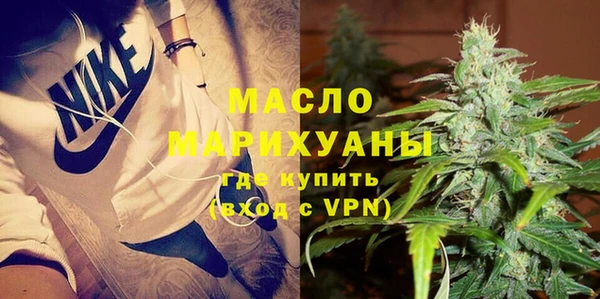 бошки Новокубанск
