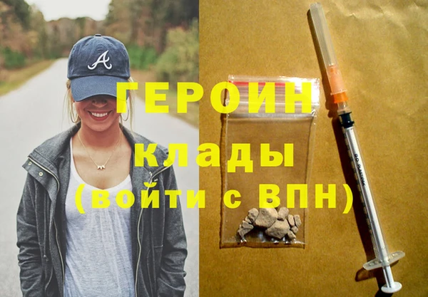бошки Новокубанск
