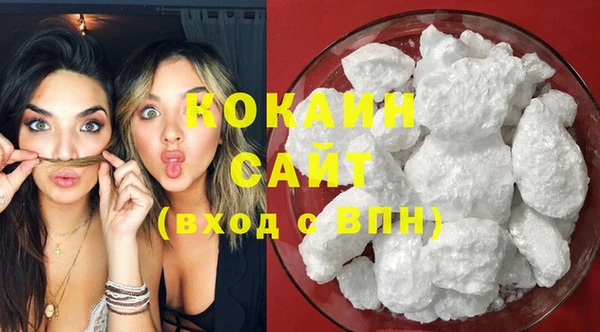 бошки Новокубанск