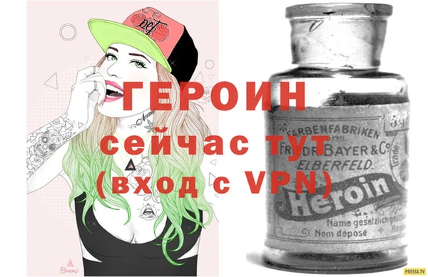 MESCALINE Новозыбков