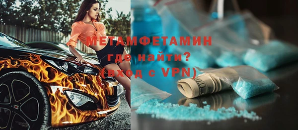 MESCALINE Новозыбков