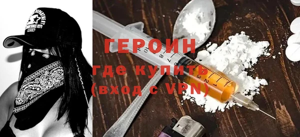 MESCALINE Новозыбков