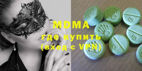 MESCALINE Новозыбков
