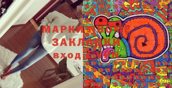 кокаин колумбия Новодвинск