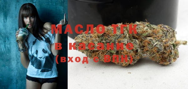 бошки Новокубанск
