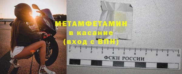 MESCALINE Новозыбков