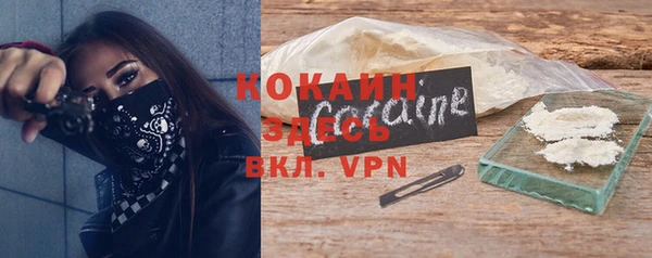 кокаин колумбия Новодвинск