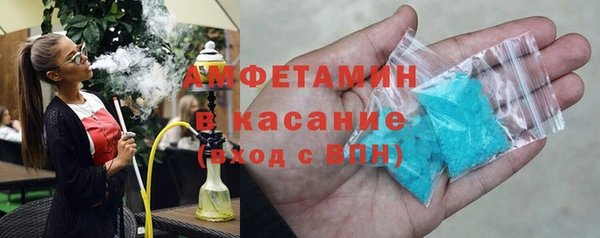 MESCALINE Новозыбков