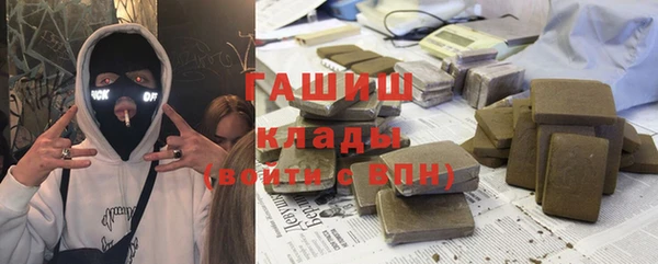 бошки Новокубанск