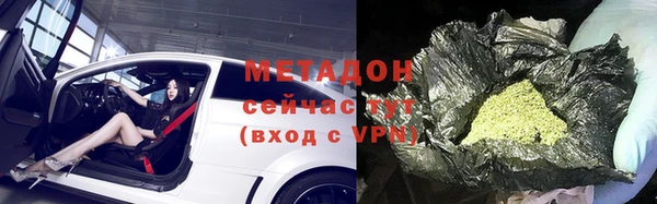 MESCALINE Новозыбков