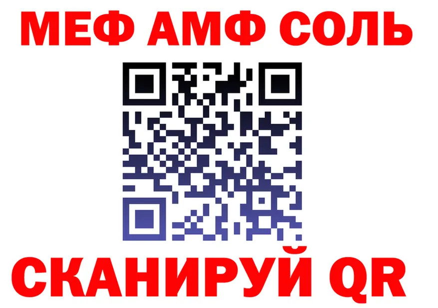 ГАШ Premium вход площадка гидра Нововоронеж