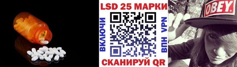 Лсд 25 экстази ecstasy  Купить где  Нововоронеж 