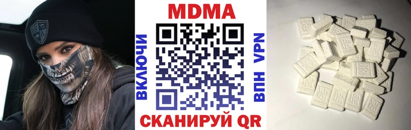 Купить где  Нововоронеж  MDMA кристаллы 