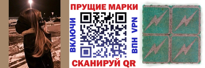 Марки N-bome 1,5мг  Купить  Нововоронеж 