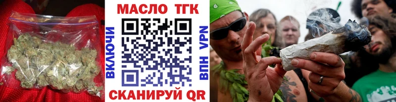 ТГК гашишное масло  Купить  Нововоронеж 
