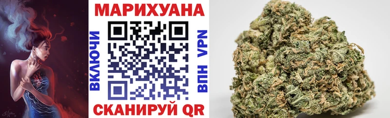 Купить  Нововоронеж  МАРИХУАНА AK-47 